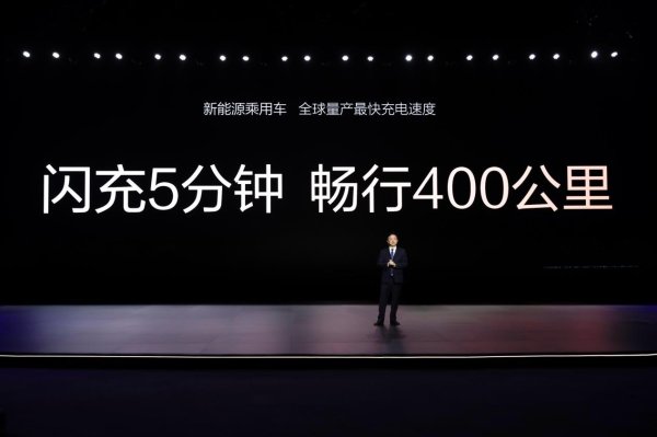 要配资 5分钟可补能400公里 体验比亚迪“兆瓦闪充”技术