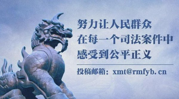 杠杆配资网 央视少儿频道关注：列车上学法律 普法“慢火车”开进大凉山